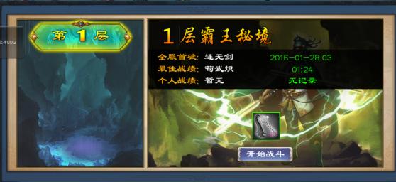 惊悚的万圣节拼图