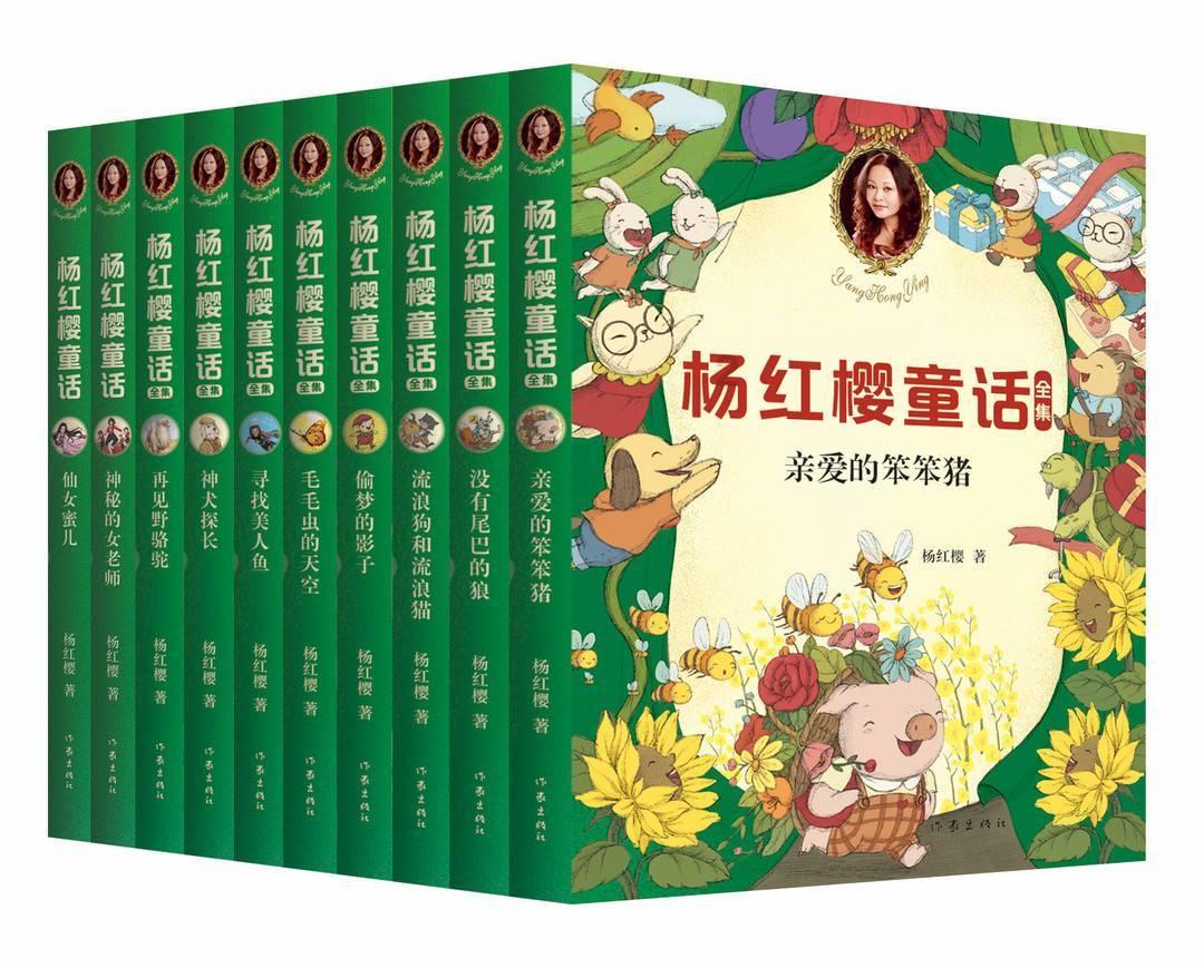 动漫人物吃东西