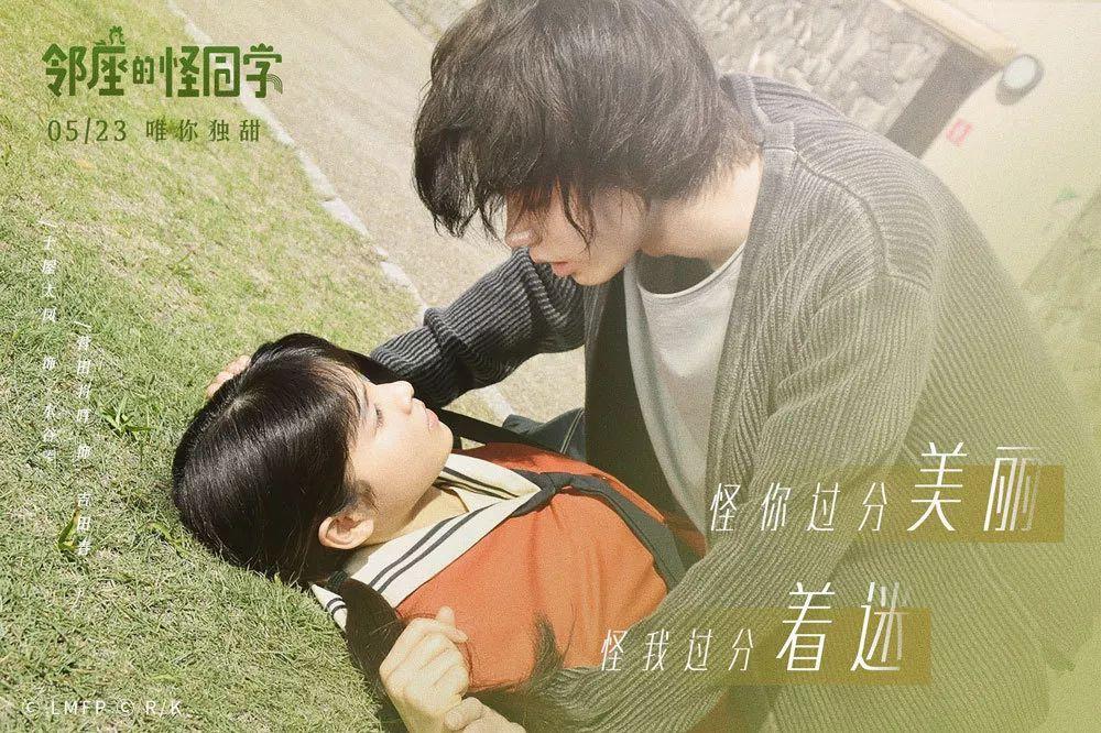 老同学聚会互相鞠躬敬个礼差点摔倒什么意思？游戏画面