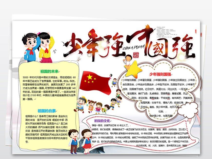 火拼萌萌消