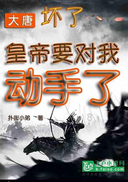 揭开天空之谜3
