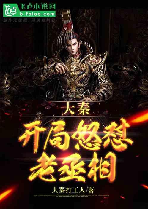 组装机械章鱼龙
